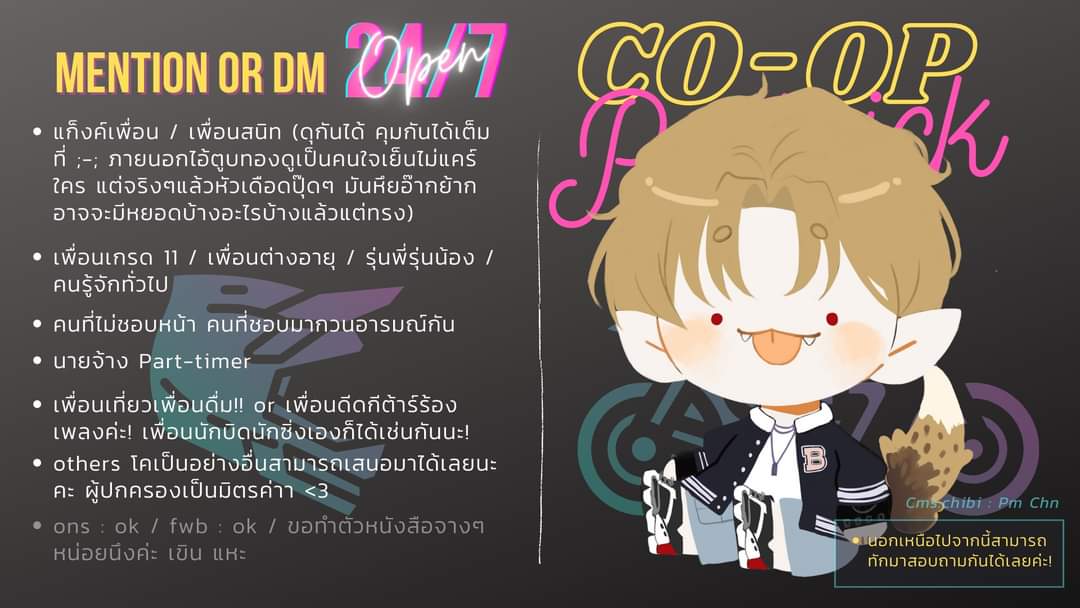 Pattrick (ถอน) tweet media