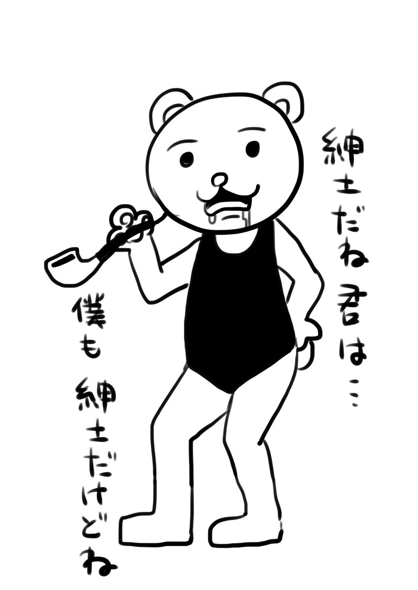 Gentさんへ 
