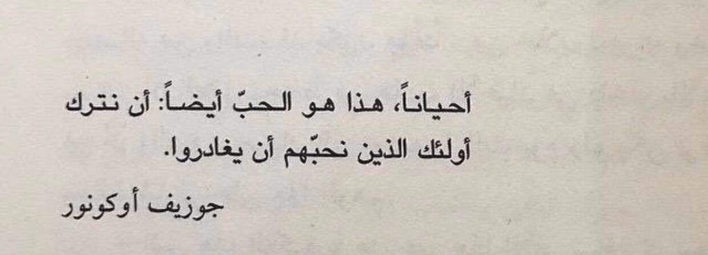 king7rb's tweet image. #بوح