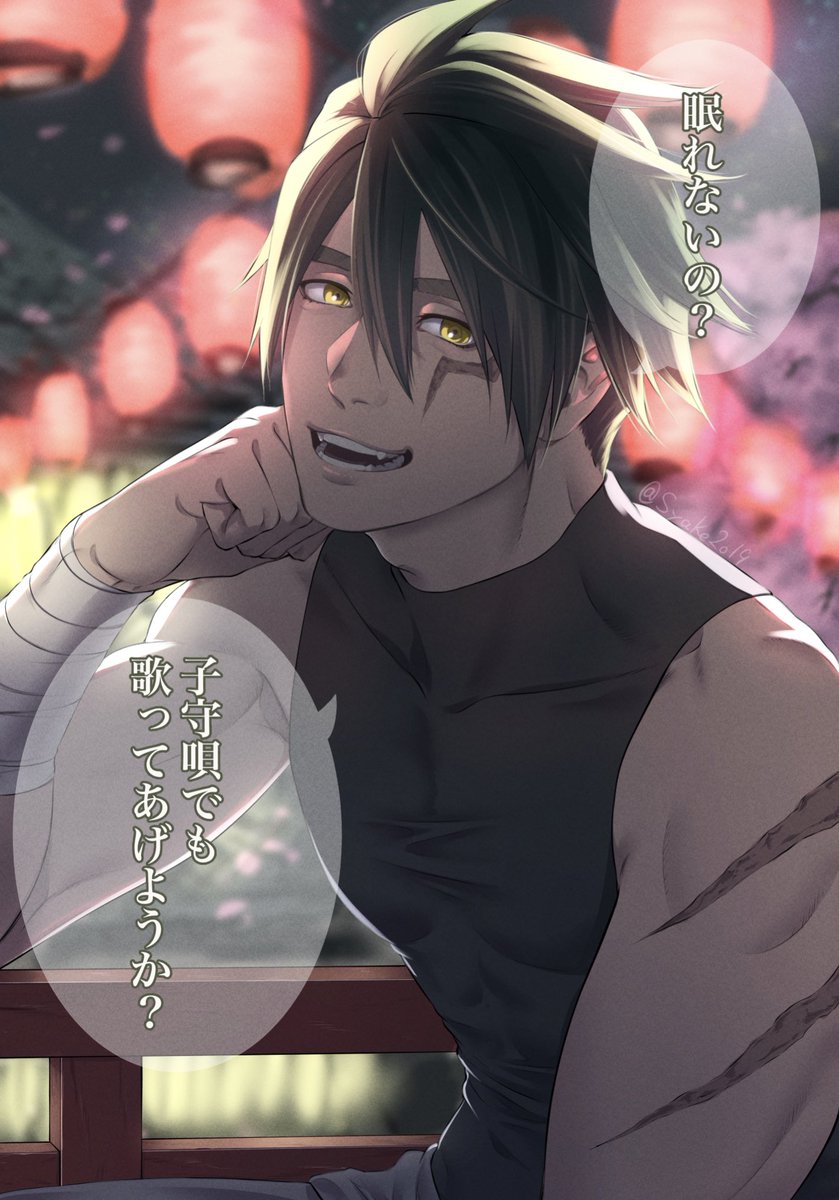 「ウツシ教官リメイク」|しゃけふれーくのイラスト