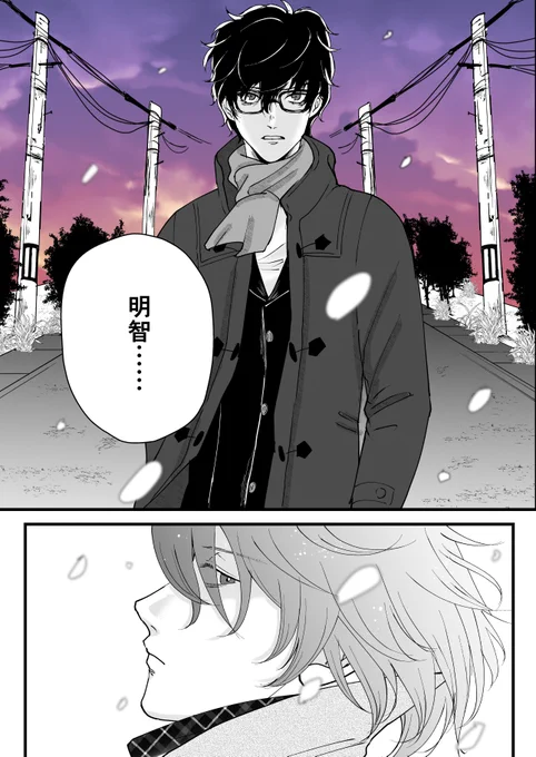 黄昏時の主明まんが 