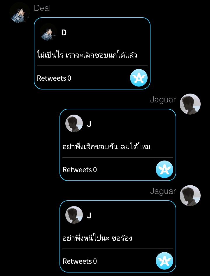 “คสพ.เหี้ยไรเนี่ย”ของจริงอะฮือฮืออ