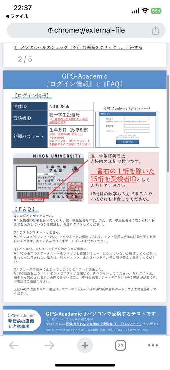 _toshi1217's tweet photo. @yuu_hiphop066 これです https://t.co/Ut0oc6uShs