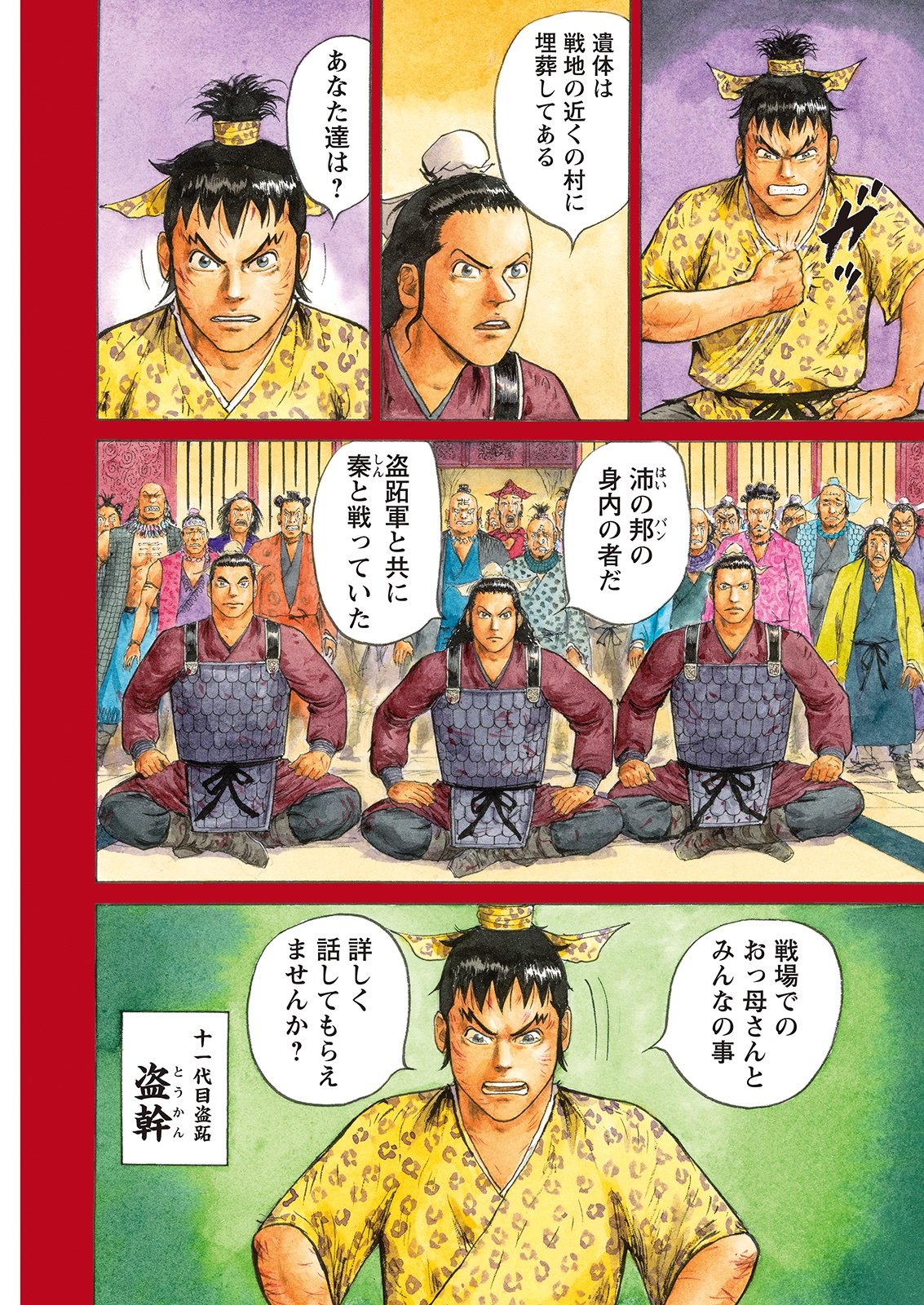 王欣太STUDIO on X: 
