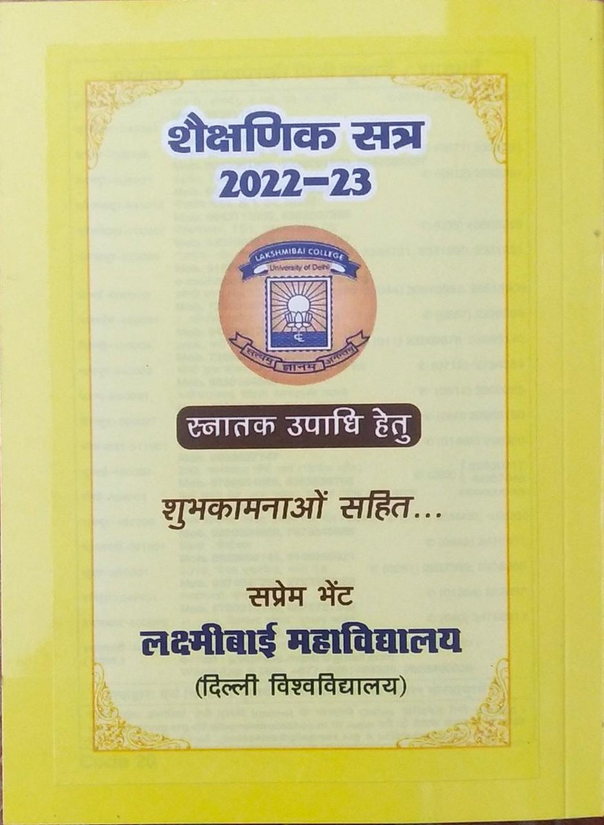 lbcduofficial's tweet photo. Comencement Ceremony.....2023 Lakshmi Bai College University of Delhi....
  प्रो दुर्ग सिंह चौहान जी व श्री विक्रांत तोमर जी के सम्बोधन से हुआ आगाज..                "भगवदगीता व मिलेट्स उत्पाद के उपहार के लिए सभी छात्राओं ने प्राचार्य का किया आभार"...... https://t.co/A8QXdHVI1r