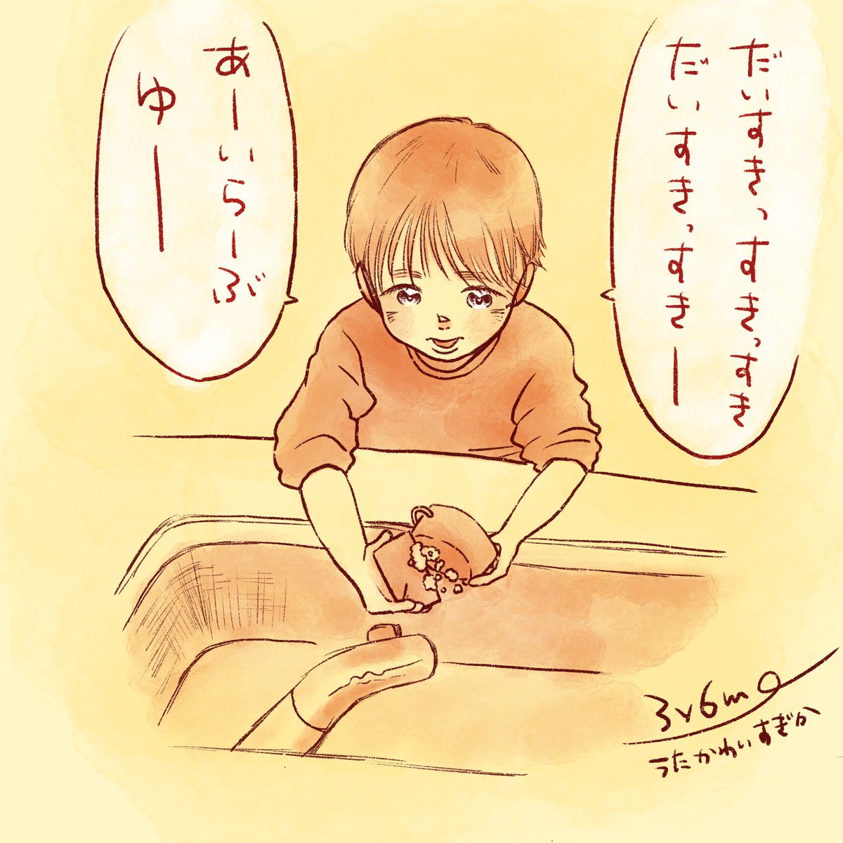 洗い物してる時に歌ってました。選曲ヤバ #育児絵日記 