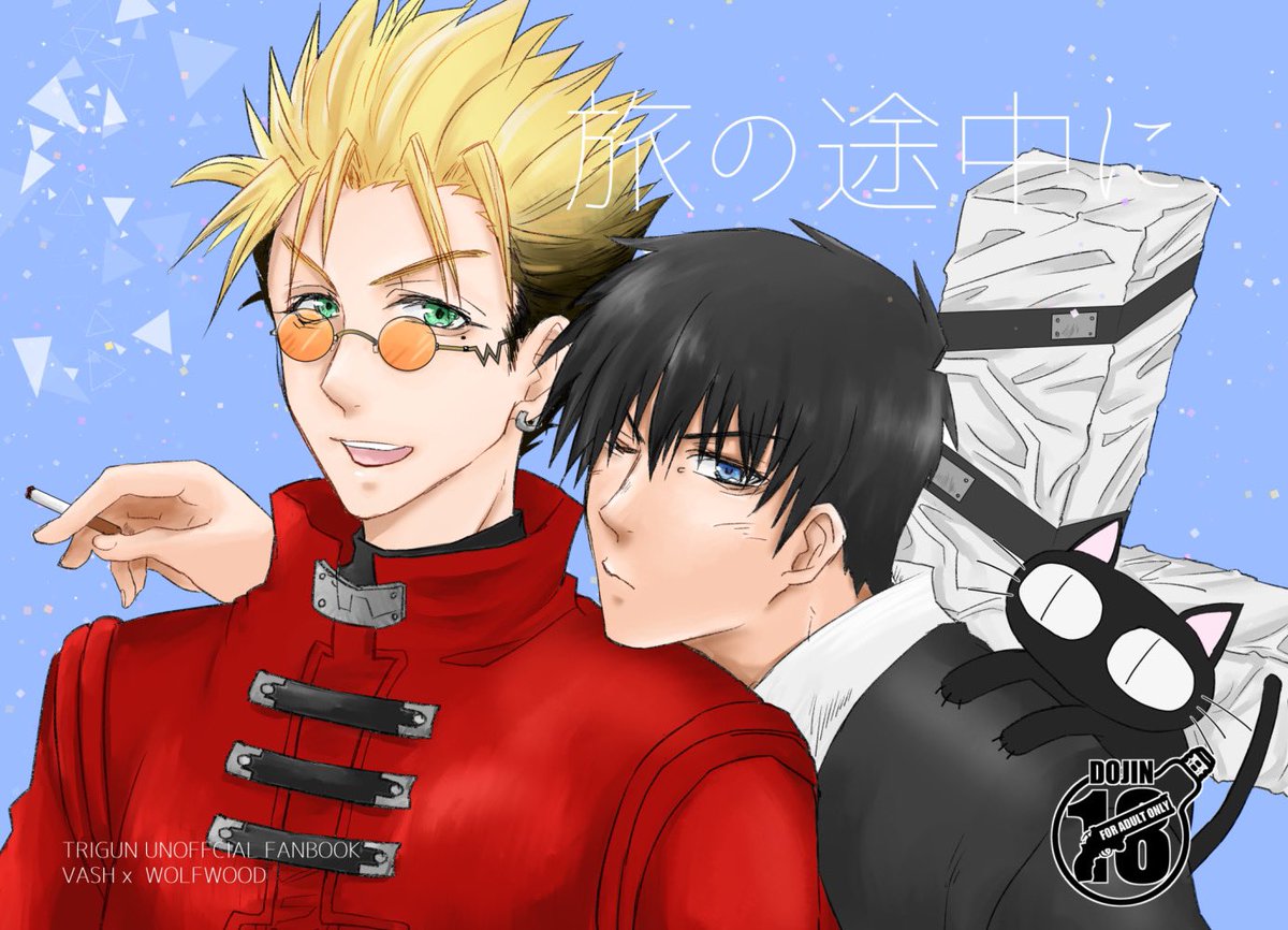 _suruga tweet picture