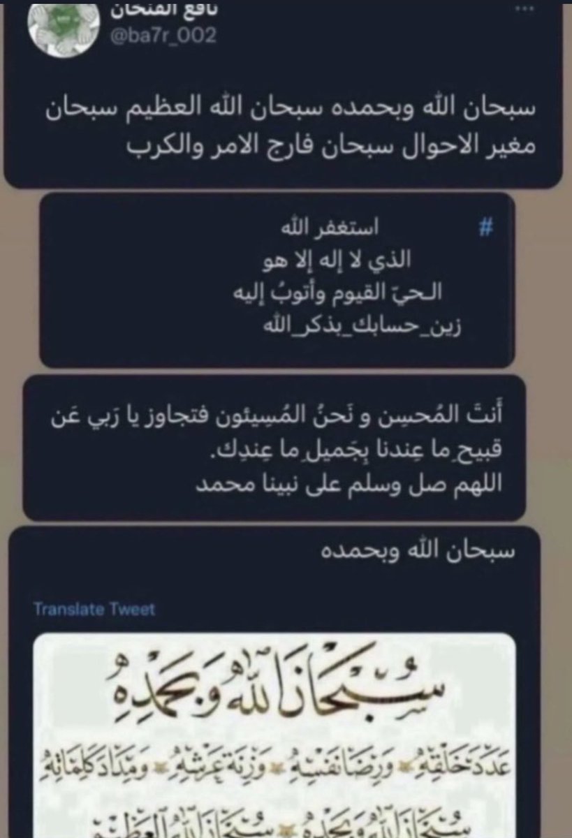 vo_2ii's tweet photo. #نافع_صالح_المطيري https://t.co/DfVP81TW7k