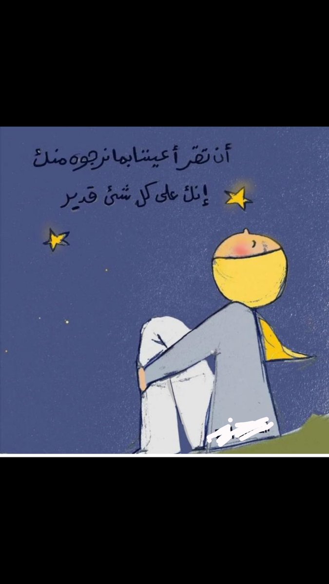 hessaaldrees's tweet photo. https://t.co/2ETb5wy7ok
