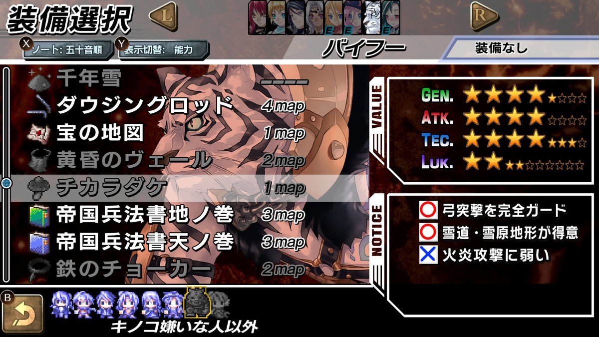 かんしょ tweet media