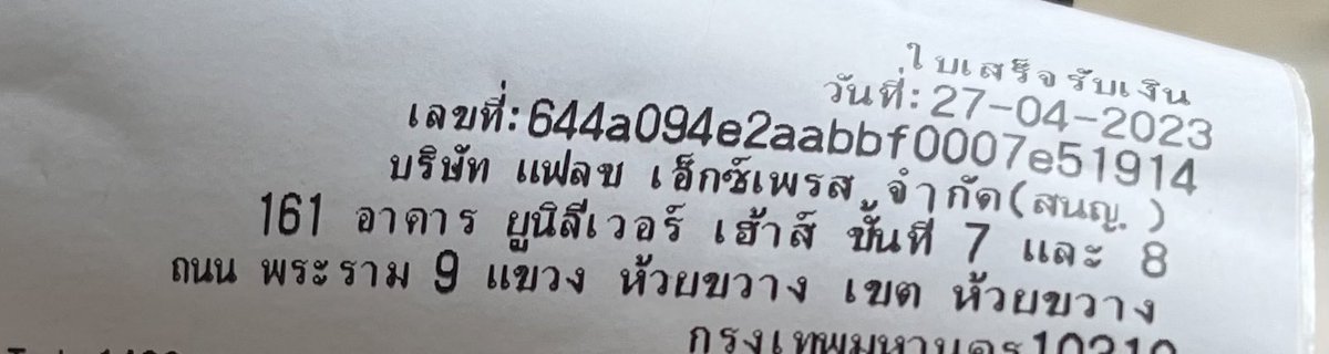 เมื่อวันพฤ.ที่ผ่านมา จัดส่งของเรียบร้อยแล้วนะคะ💖 เลขแทร็คจะอัพเดตภายหลังค่ะ🫶🏻
#N2Pupdate