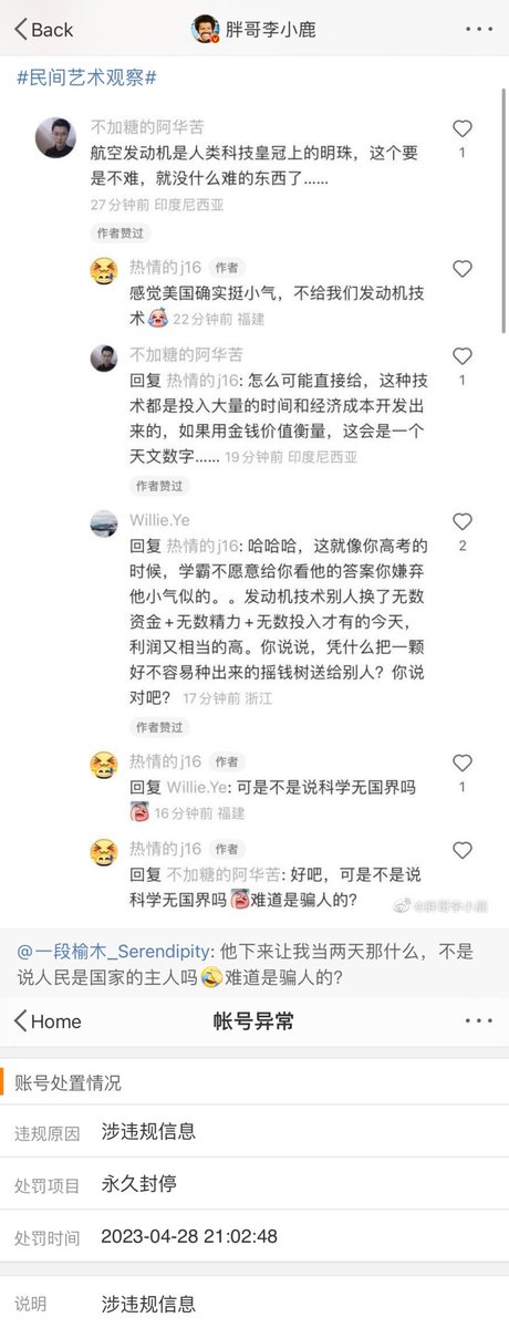 一段榆木 tweet media