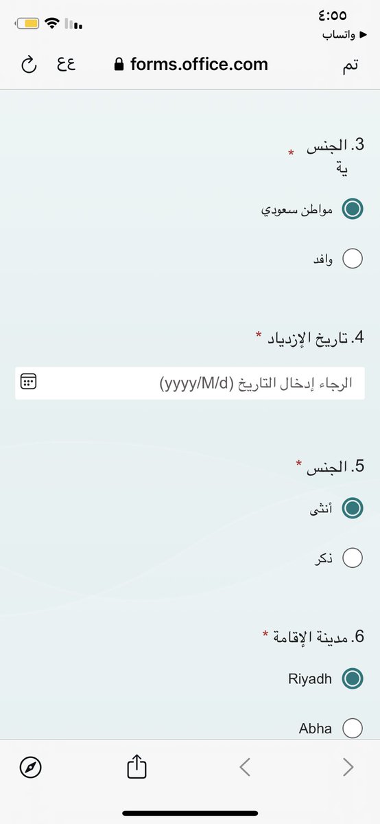 layllla99's tweet photo. @maximusgulf1 وش تقصدون بتاريخ الازدياد؟ https://t.co/EtV1pSAR9n