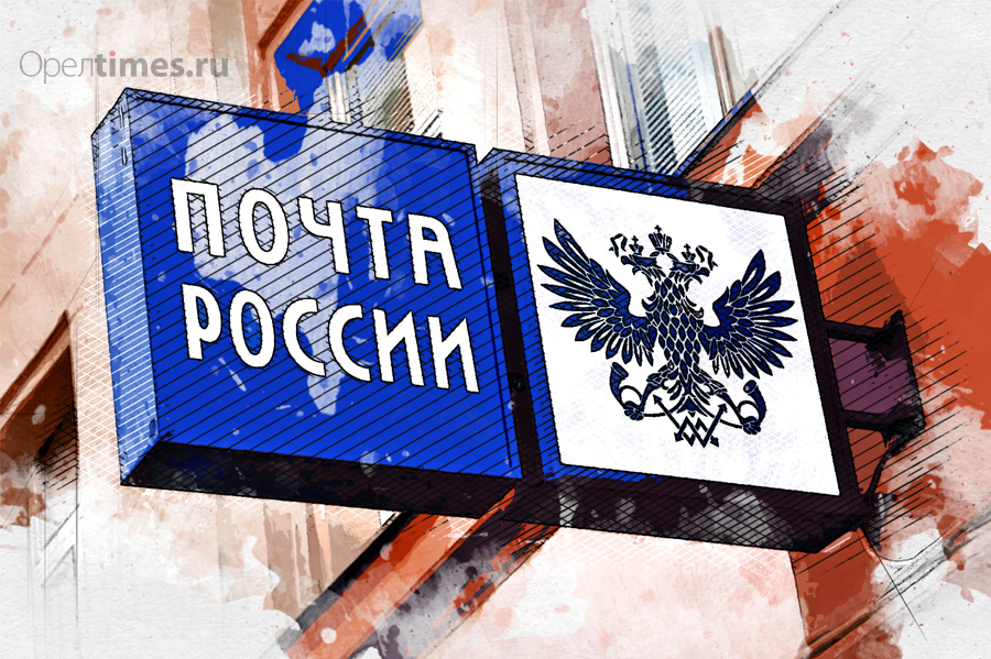 1 и 9 мая станут выходными днями для всех почтовых отделений в Орловской области. 8 мая почтовые отделения будут работать по графику воскресенья. Со 2 по 7 мая почтовые отделения по всей стране будут работать в обычном режиме. В выходные дни почтальоны...
oreltimes.ru/news/obshhestv…