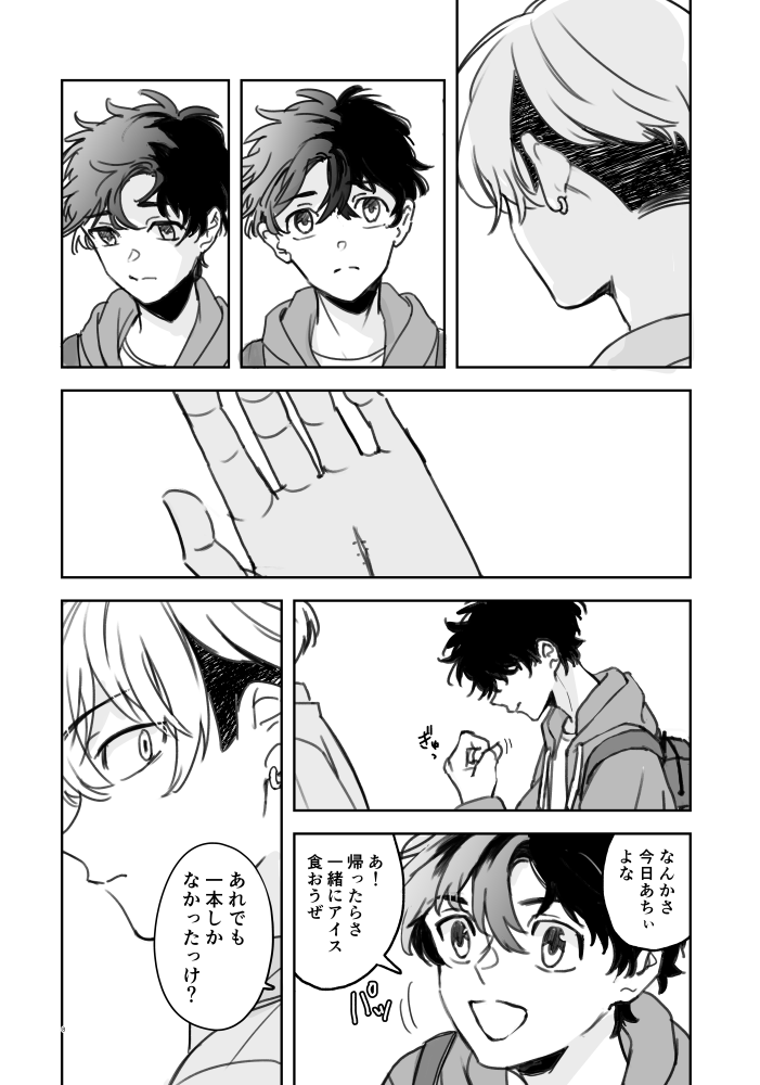 (3/3) 