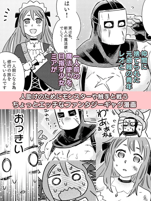 5/5東京COMITIA114 と17a イベント終了後 通販開始予定です!