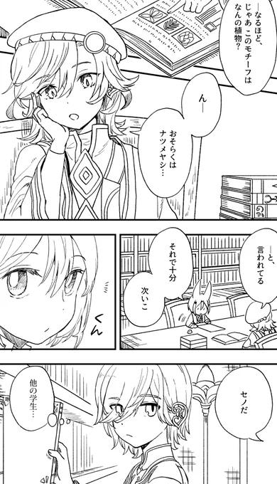 進捗 ちょっとだけでできます壁さん まだベタトーンまでいっていません 