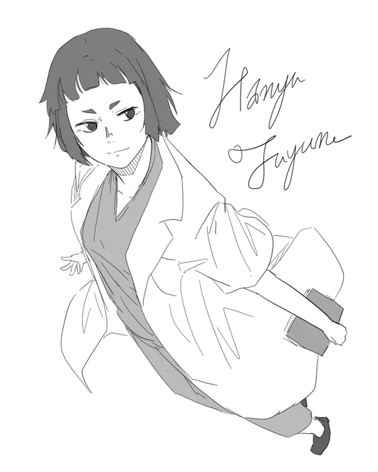 波丹生先生。