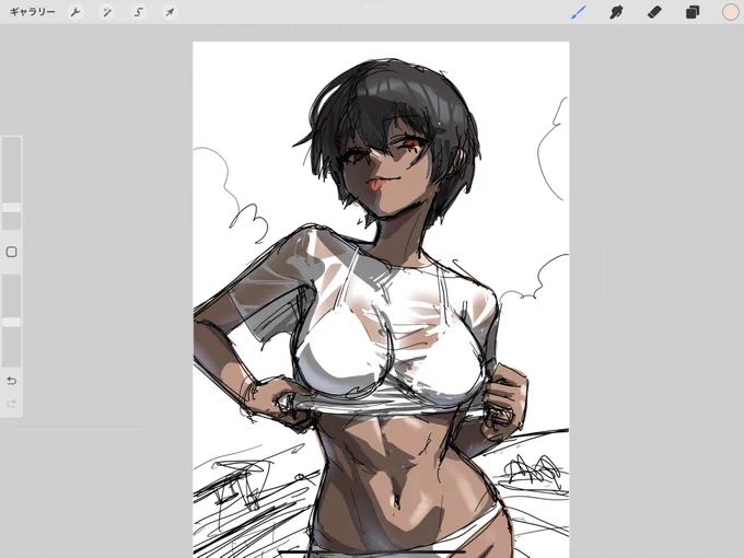 wip