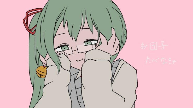 「2020/2023」|魄迷らいす🍚♻️のイラスト