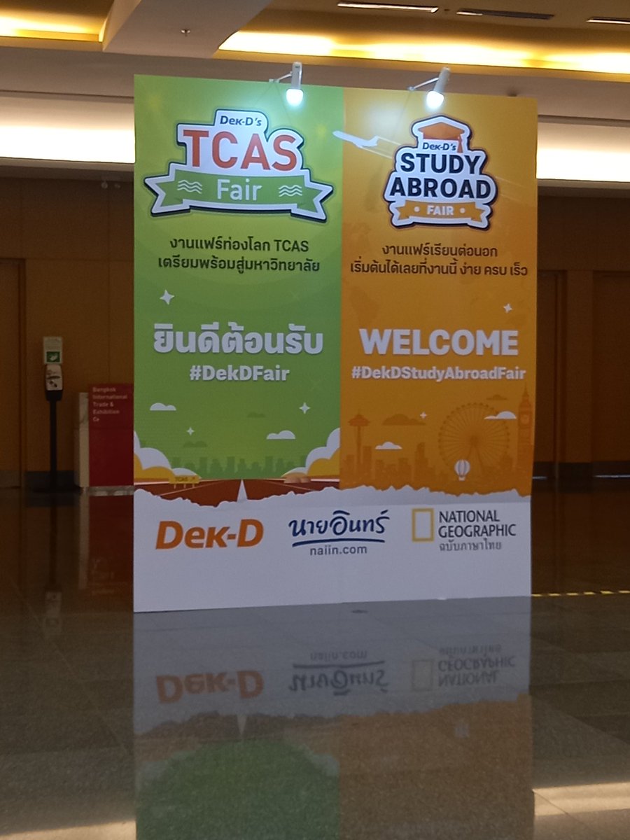 kikatiafrench's tweet image. พรุ่งนี้แวะมาดูหนังสือมือสองฝรั่งเศสกันได้นะ (ไม่มีเขียนทุกเล่ม) สเปนก็มีนิดนึงนะ บูธ French Kikatia 22ใกล้ๆกับเวทีใหญ่ #dekdfair2023 #dekdtcas #bitecbangna #ศิลป์ฝรั่งเศส #เรียนฝรั่งเศส #dek67 #dek68 #dek69