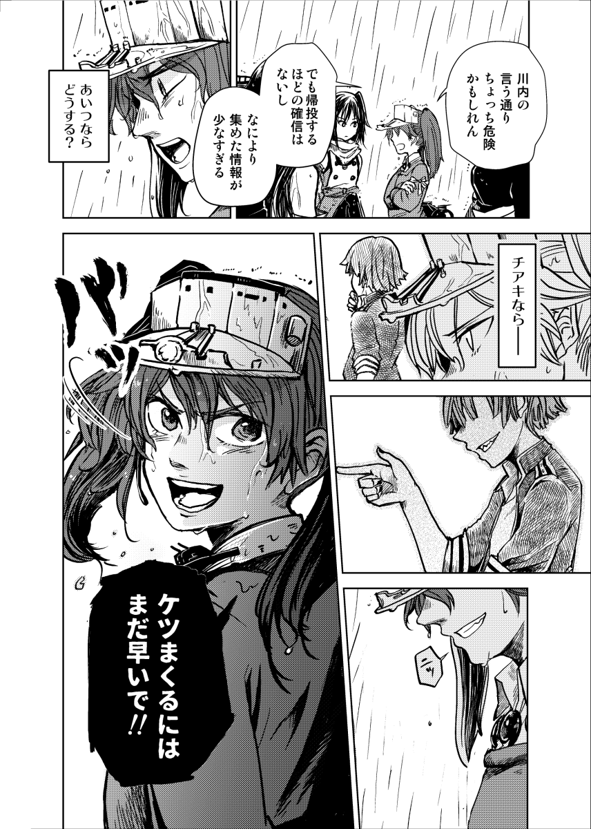 (6/9) 