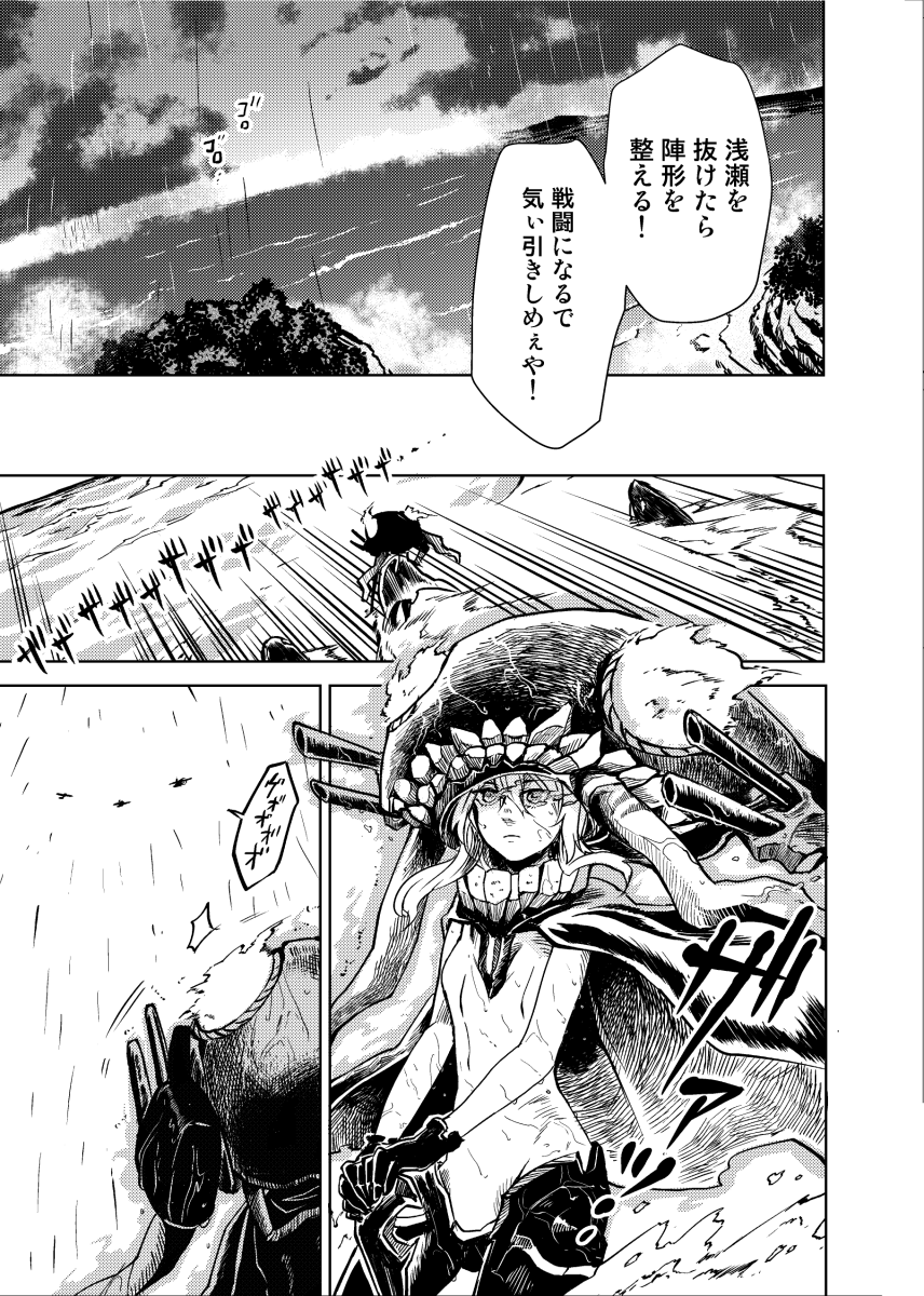 (6/9) 