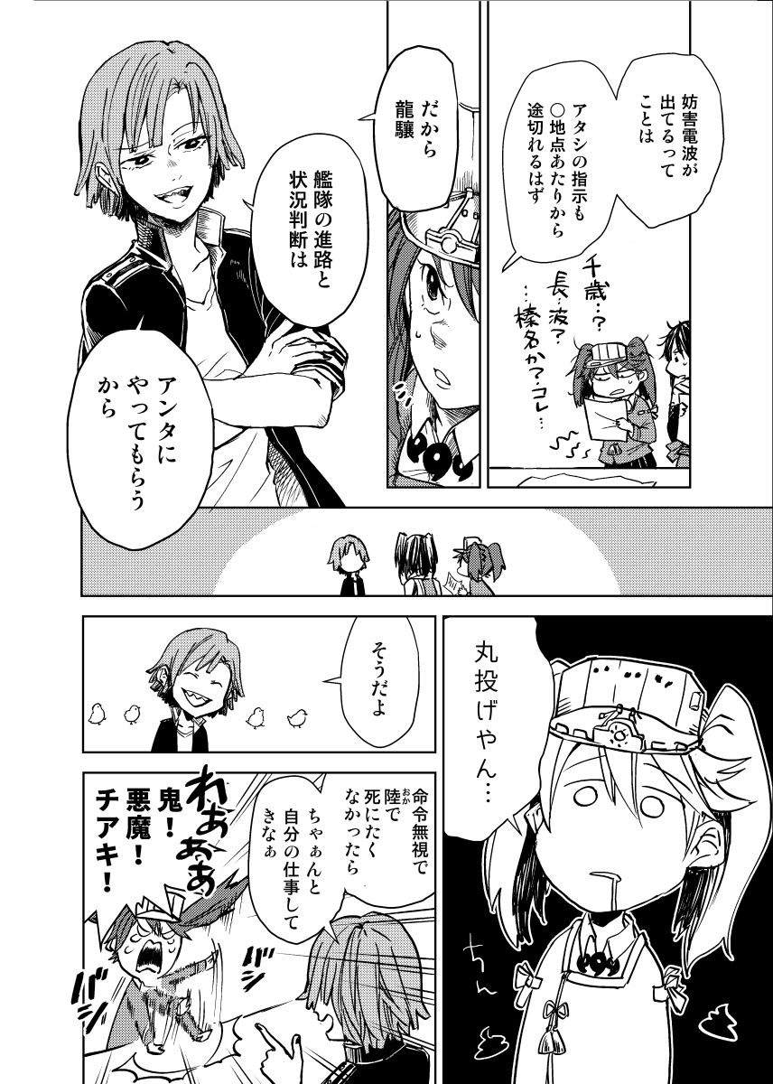 (3/9) 