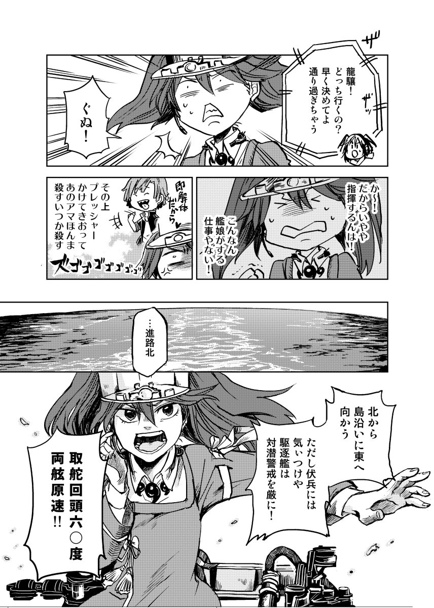 (3/9) 