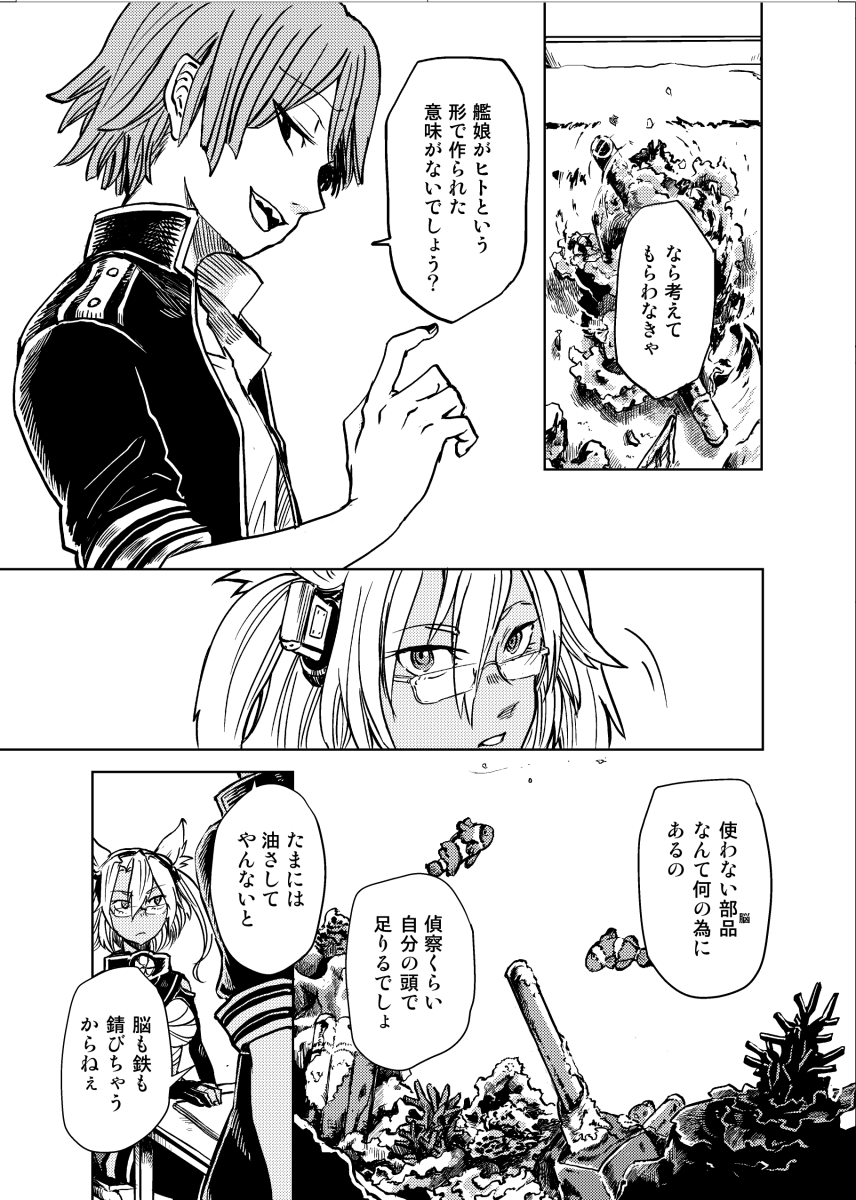 (4/9) 