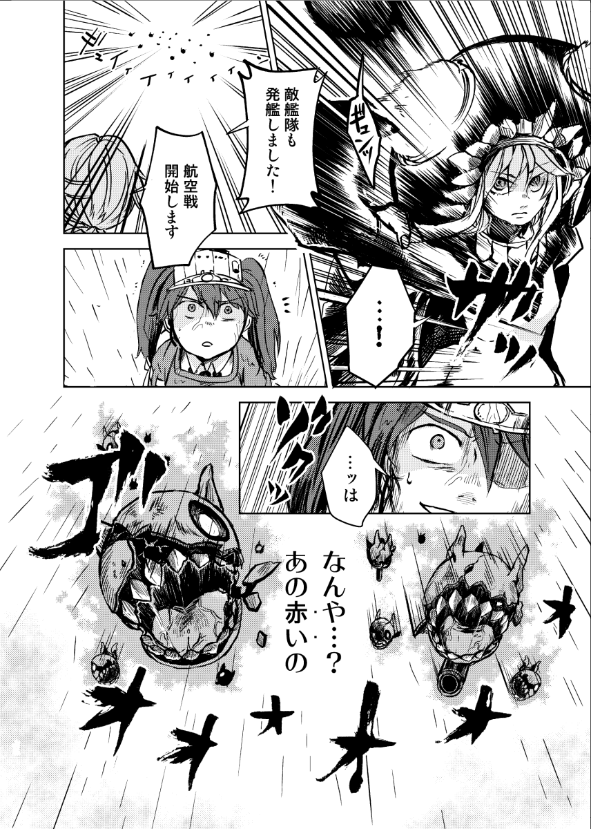 (7/9) 