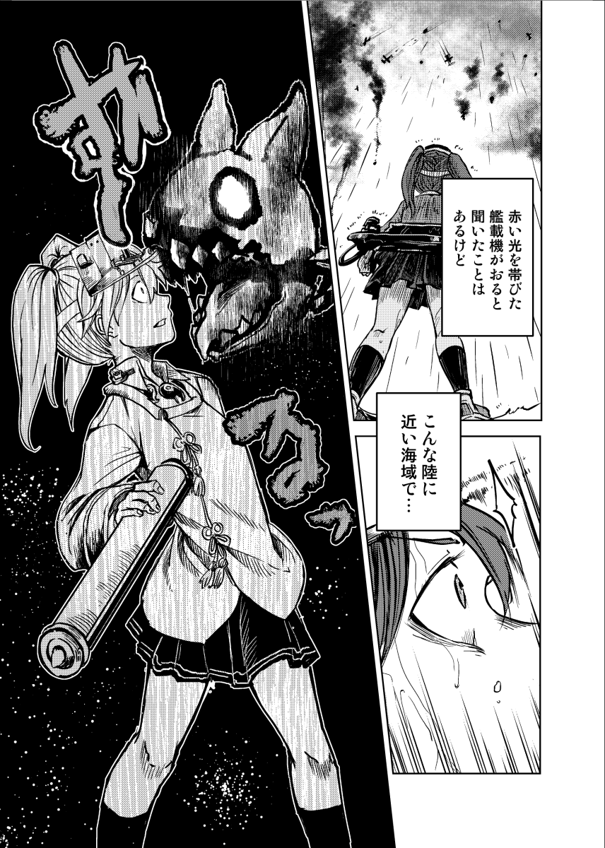 (7/9) 
