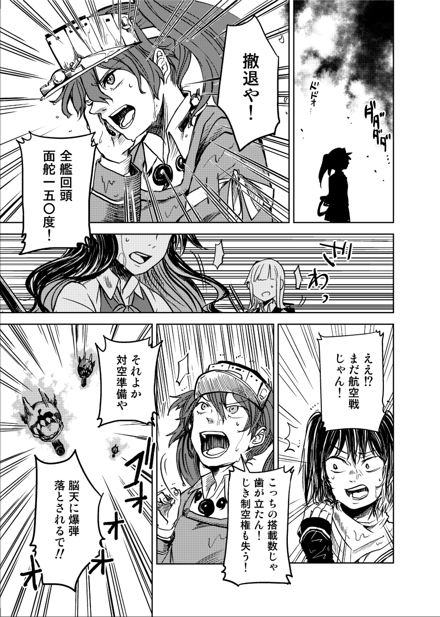 (7/9) 