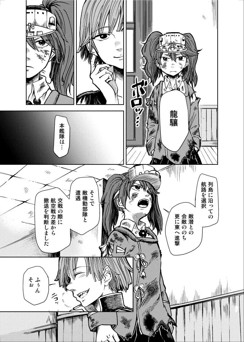 (8/9) 