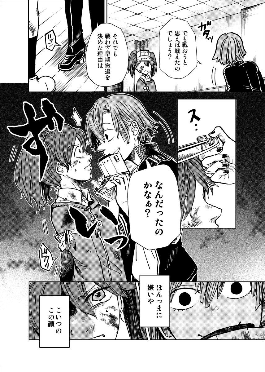 (8/9) 