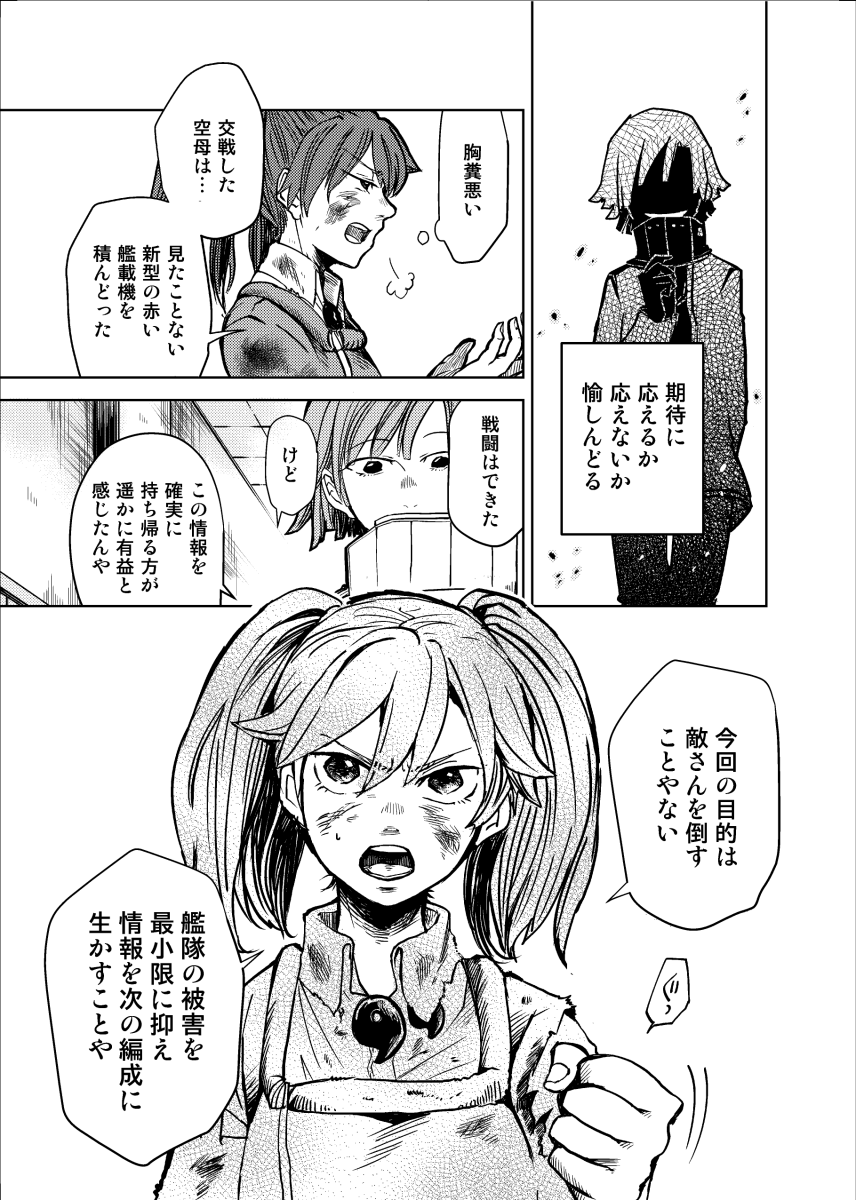 (8/9) 