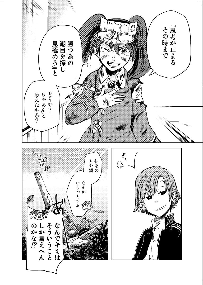 (9/9) 