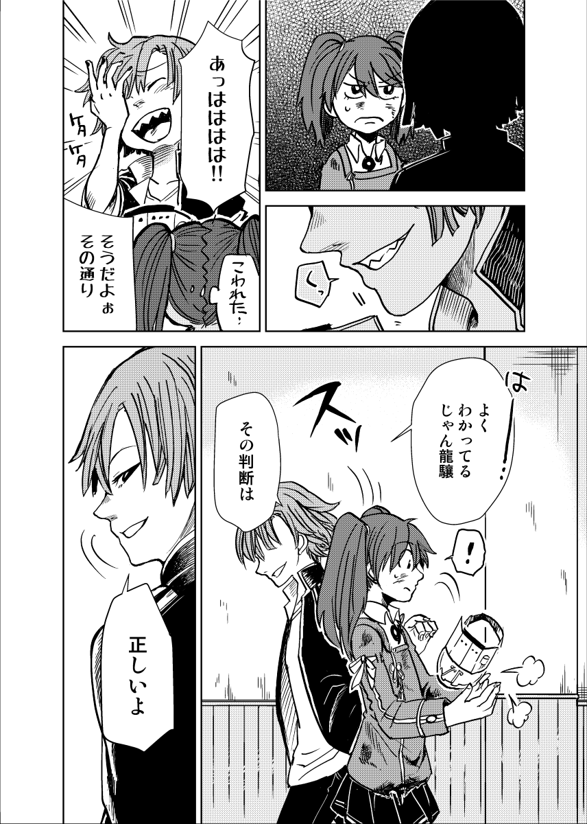 (9/9) 