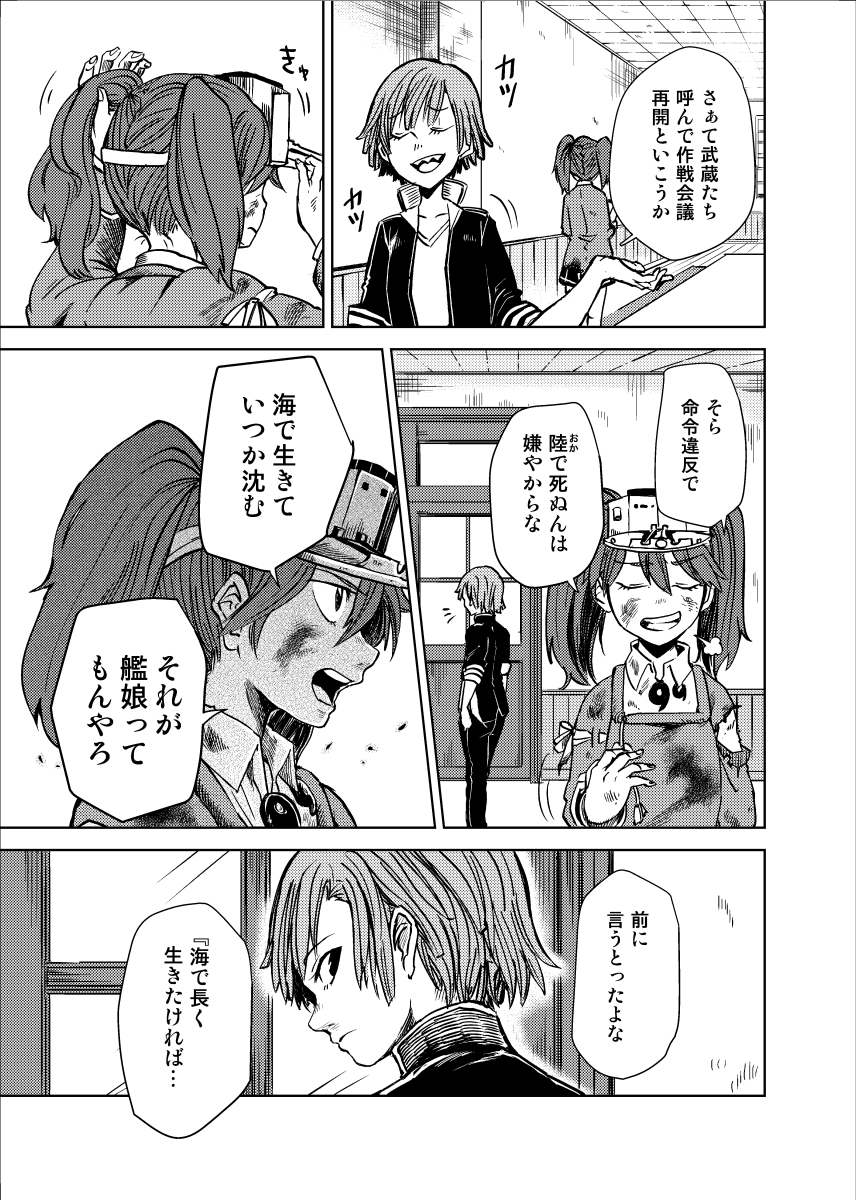 (9/9) 