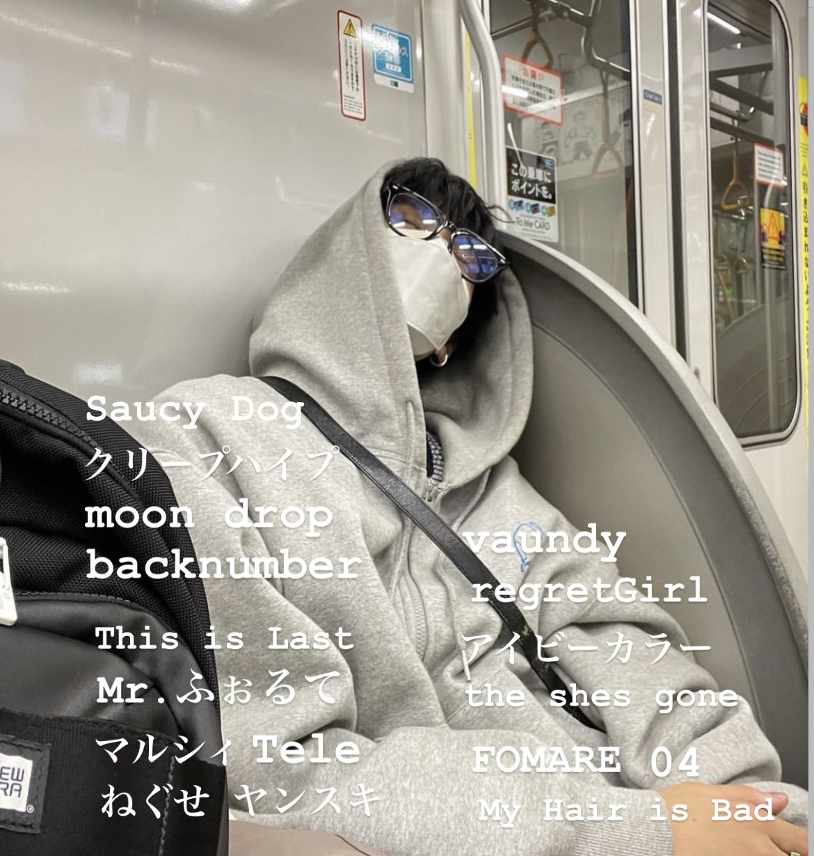 saucy dogクリープハイプねぐせタオル サウシードッグ saucy dog