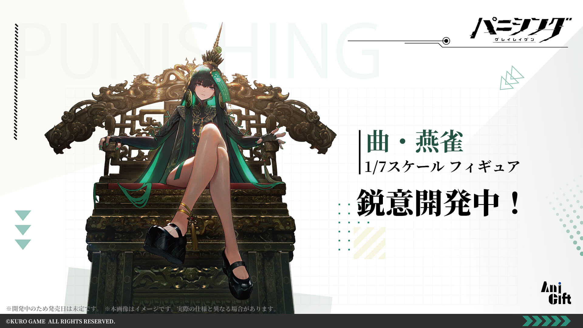 パニグレ　カレニーナ　セット 公式】パニシング：グレイレイヴン on X: 