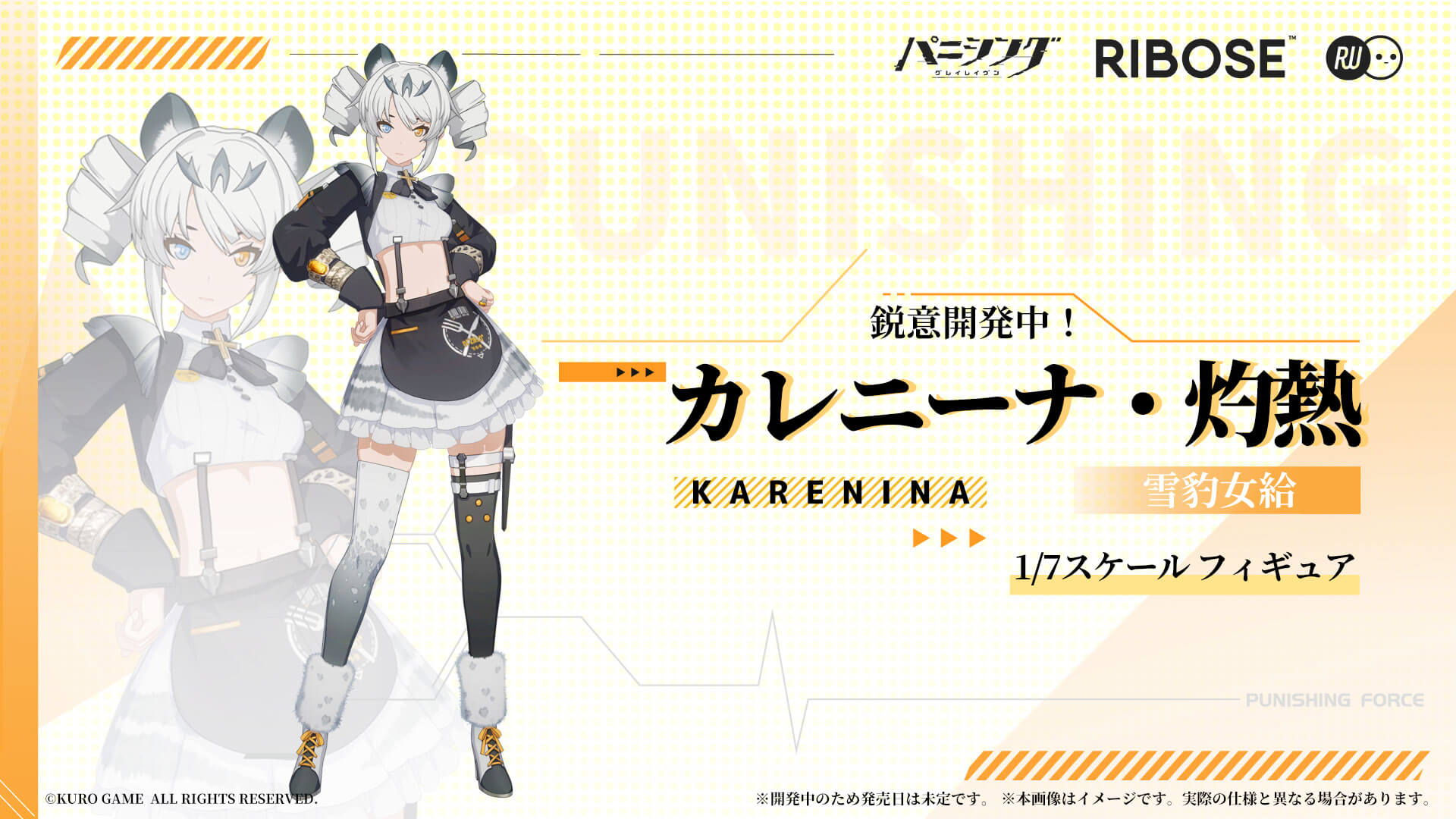 公式】パニシング:グレイレイヴン on X: 公式】パニシング:グレイレイヴン on X: