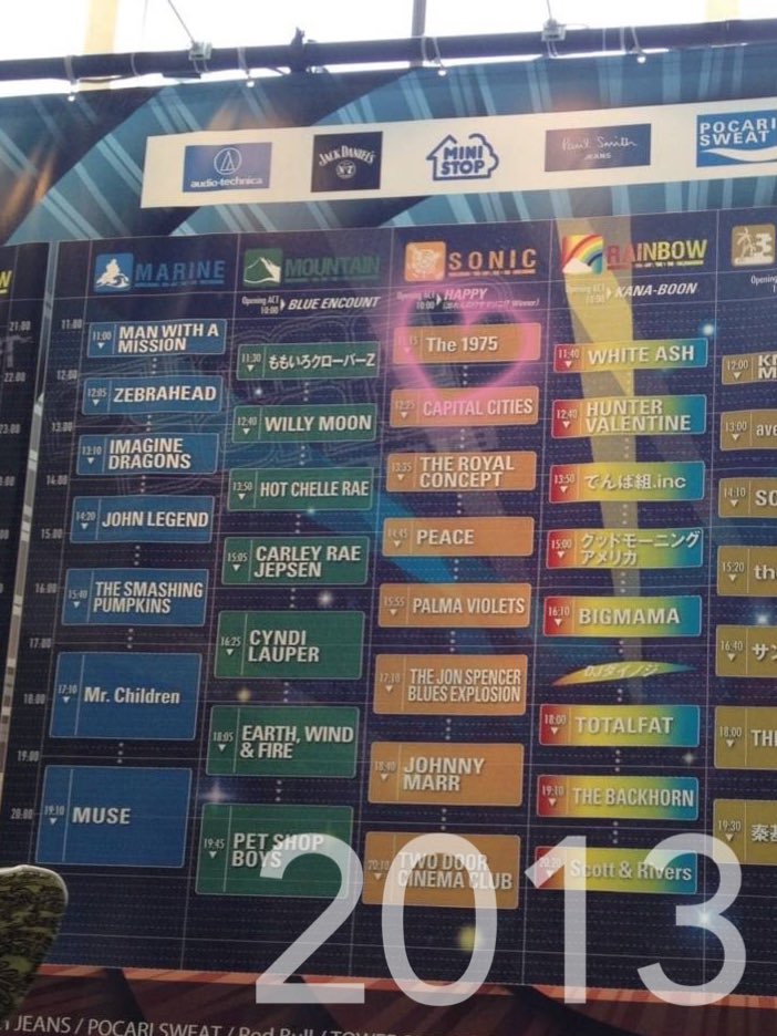 abbey015's tweet image. THE 1975との出会いは2013年ステージ移動で聴いたChocolate
凄い良い曲だなと立ち止まってみたあの日から徐々に好きになっていきました🌹
(サマソニデビュー年💕19さいだった🤤)
#The1975_JAPAN_TOUR_2023 
#the1975