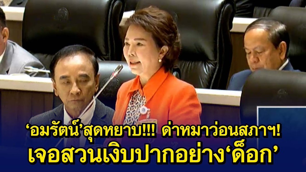 Phakchira_e's tweet photo. การขับเคลื่อนของ กก เพียงบางส่วนเท่านั้น 🥹 https://t.co/2ewPRVMbpq