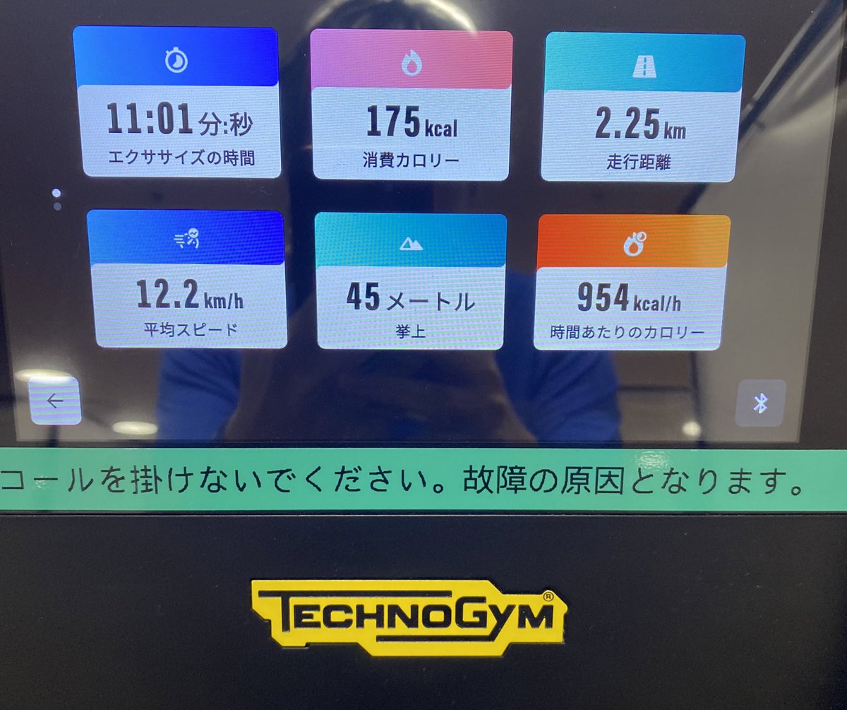 noppezeirishi's tweet photo. 19時〜22時半まで、ジム。

最初に負荷かけたペースでラン。1分伸びた。

徐々に負荷大きくしていきたい。

ほとんど読書しながらゆっくりエアロバイク漕いでました🚲

本日のお供。
書式サンプルが多くて参考になる。
法人税法を復習している感じだが、書式とセットになってて、記憶定着に良いかも。 https://t.co/RS6q4qPmox