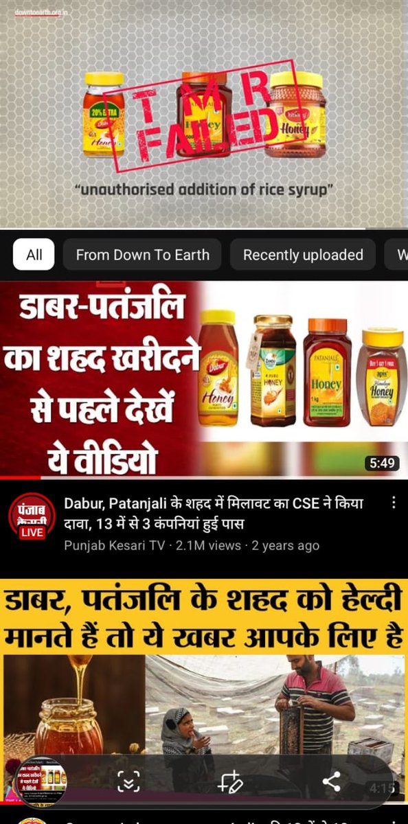 Digpals51873322's tweet photo. @narendramodi प्रधानमंत्री जी आपका ही मीठी क्रांति का सपना आपकी सरकार के ही भ्रष्टाचार से धरातल पर खत्म कागजों में बढ़ोतरी https://t.co/rIsMNf1rtS लोकसभा में जानकारी देने के बाद भी कार्यवाही ना होना सरकार के ही भ्रष्टाचार को दिखाता है
https://t.co/cRwpXn7YWn
 करो प्रहार प्रधानमंत्री जी https://t.co/DPUof85pHA