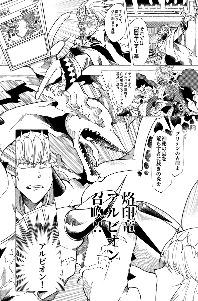 (2/7ツイート)