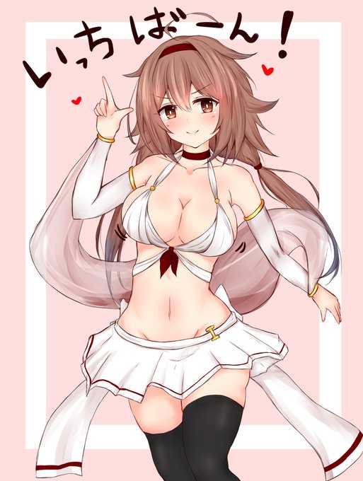 なんかお絵描き進まないので1-5やりながら今年描いたでっかく描いたおっぱい集めてた
戦艦空母がでかいのは当たり前だよね 