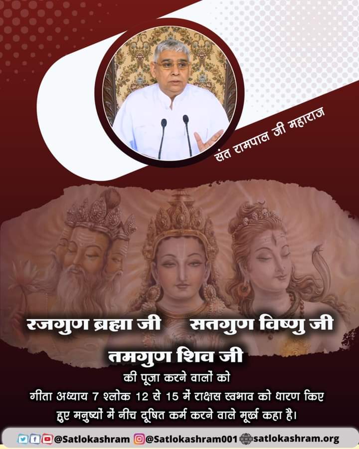 AlkhidrIsKabir's tweet photo. #PepsiWithSAM
True spiritual knowledge giving by Today only Sant Rampal Ji Maharaj ji.
For more information please visit satlok Ashram YouTube channel. https://t.co/WgkwMt2ZNp