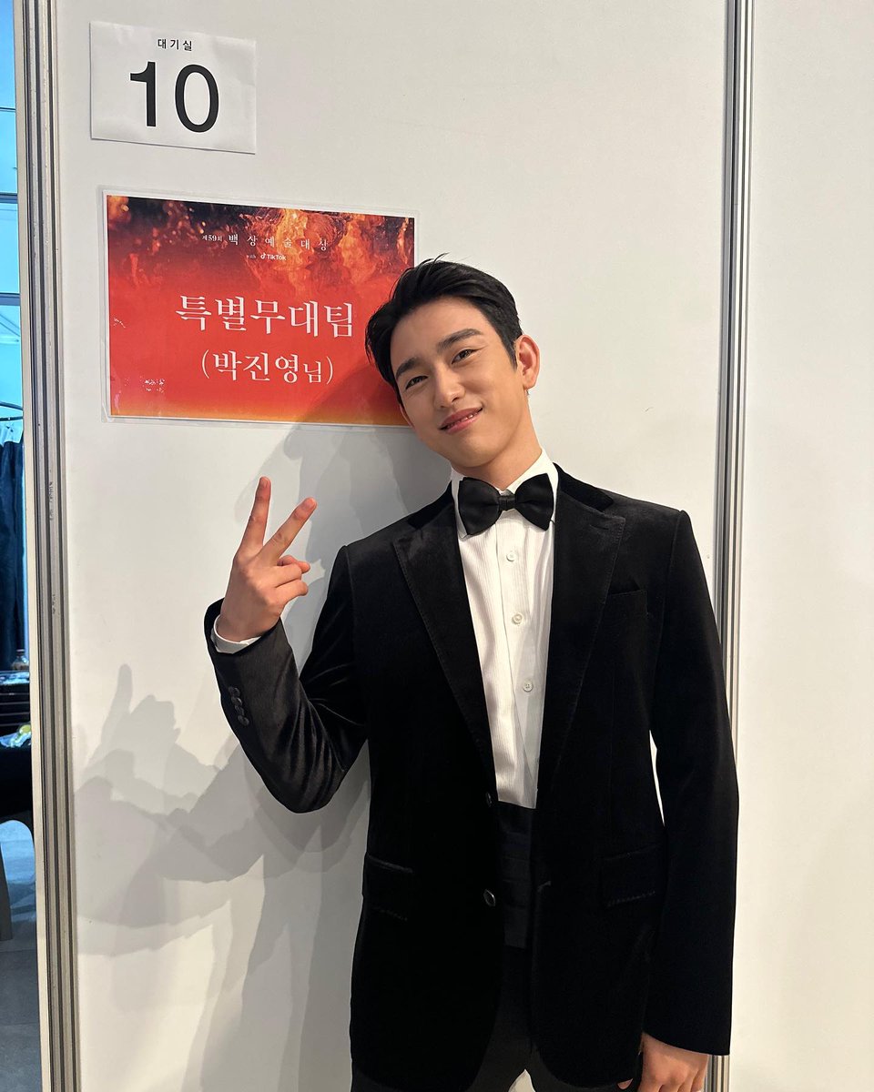 sevendless's tweet photo. 230428 INSTAGRAM
Jinyoung @.jinyoung_0922

“I think it will become a day I will not forget. Thank you 🏆”

https://t.co/fUYxodevhq

Jinyoung at 59th Baeksang Awards
#ParkJinyoung_Baeksang2023 https://t.co/B8CeGUn3NZ